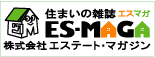 エステート・マガジンバナー2